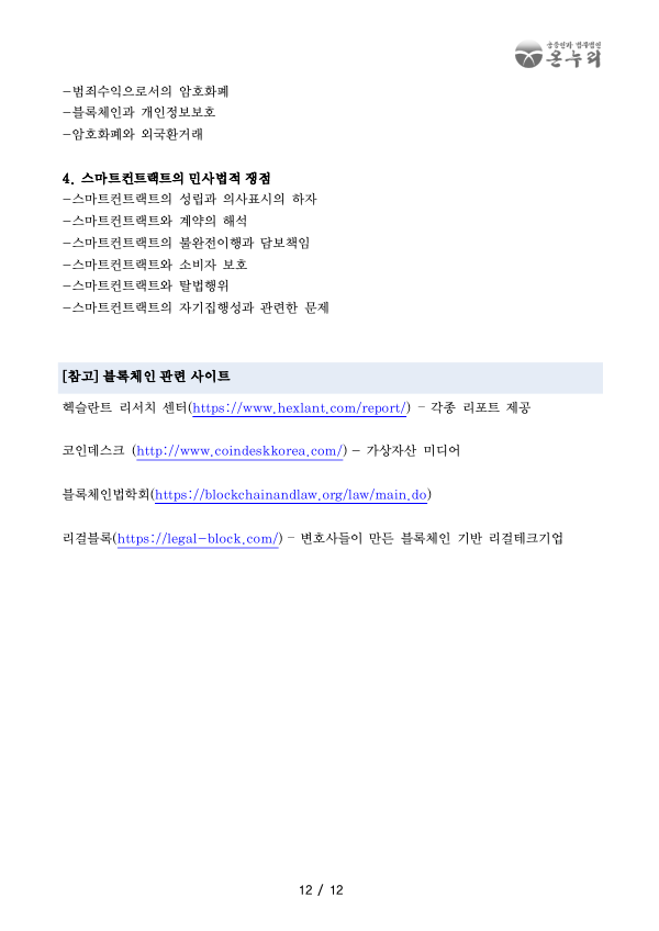6a2bc472b139d8895d5ce3b2b11eb739_1598432995_578.png