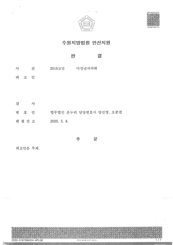 4b27c76fd70ae96e74e5f37341f50e0b_1723442011_6506.jpg 4b27c76fd70ae96e74e5f37341f50e0b_1723442011_6506.jpg